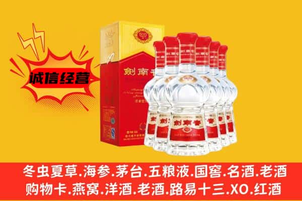 会泽县上门回收水晶剑价格